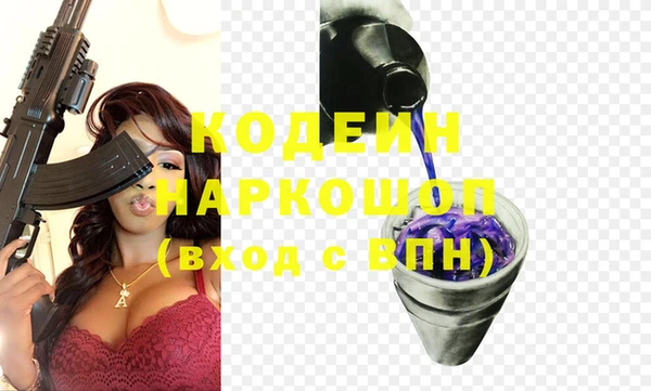 героин Горняк